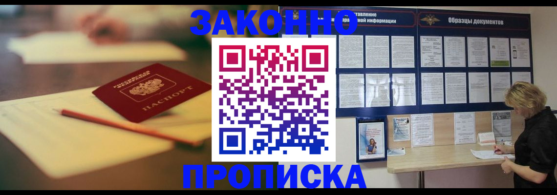 регистрация для школы в Дубовке