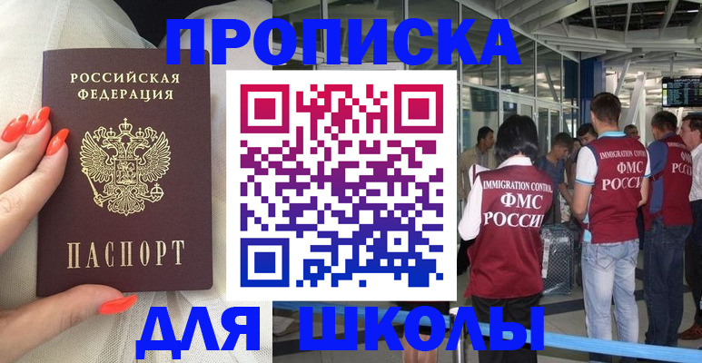 пропишу в квартире в Дубовке